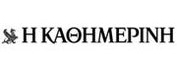 Kathimerini
