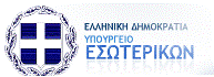 Ypourgio Dimosias Taksis